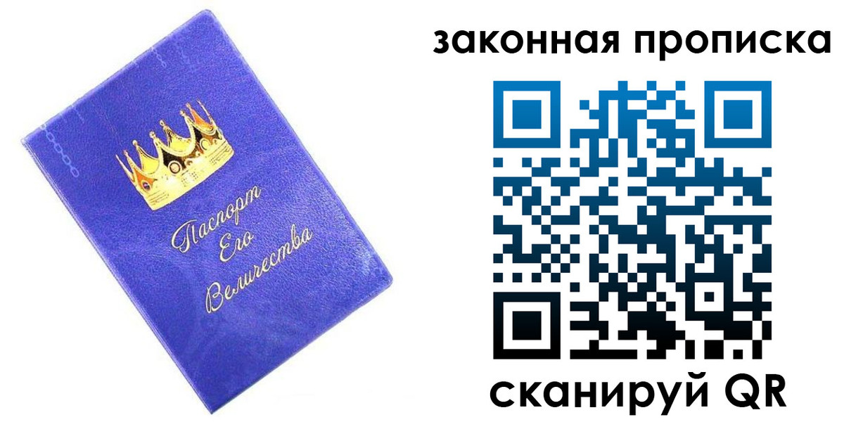 временная регистрация госуслуги в Мариинском Посаде