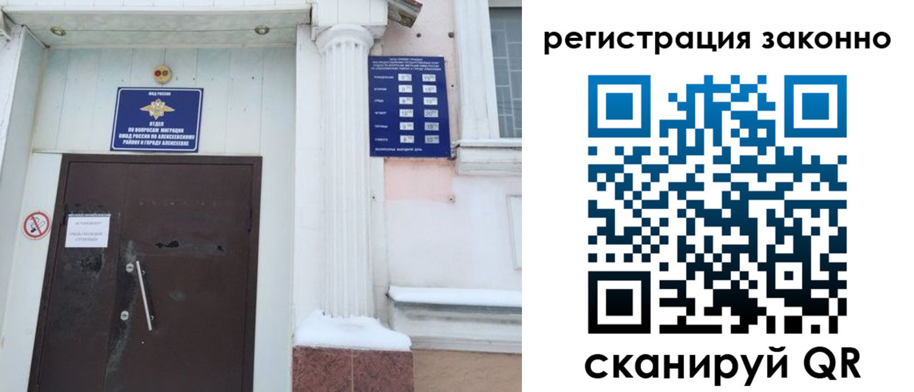 временная регистрация госуслуги в Мариинском Посаде