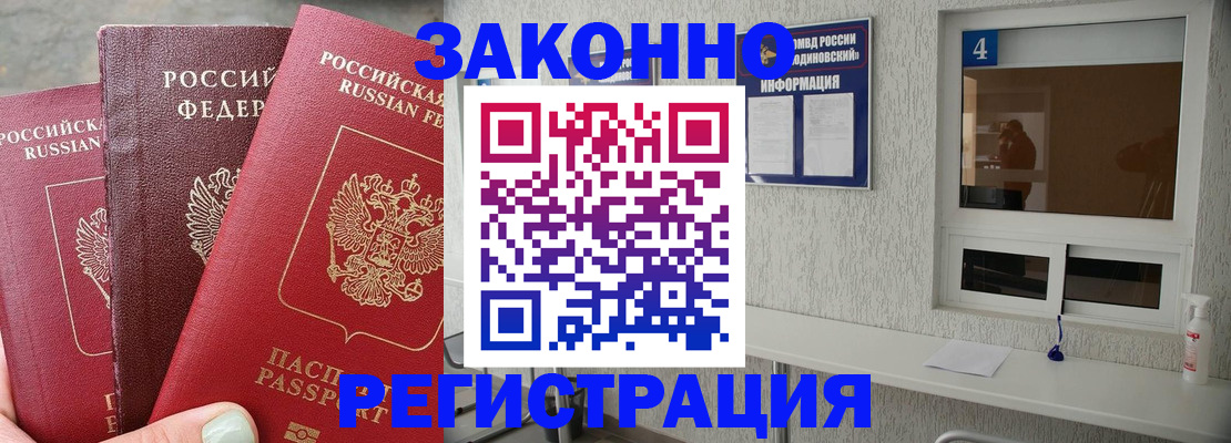 прописка от собственника в Мариинском Посаде